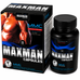 Maxman II Capsules for Men – Premium Herbal Vitality Formula