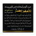 Taam Feroz Herbal Cream for Men – Premium Performance Support Cream